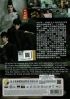 Soul of Gold 棋魂 (Chinese TV Series)